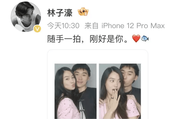 林依轮暖心回应子女恋情：祝福陈瑜林子濠珍惜缘分勇敢爱