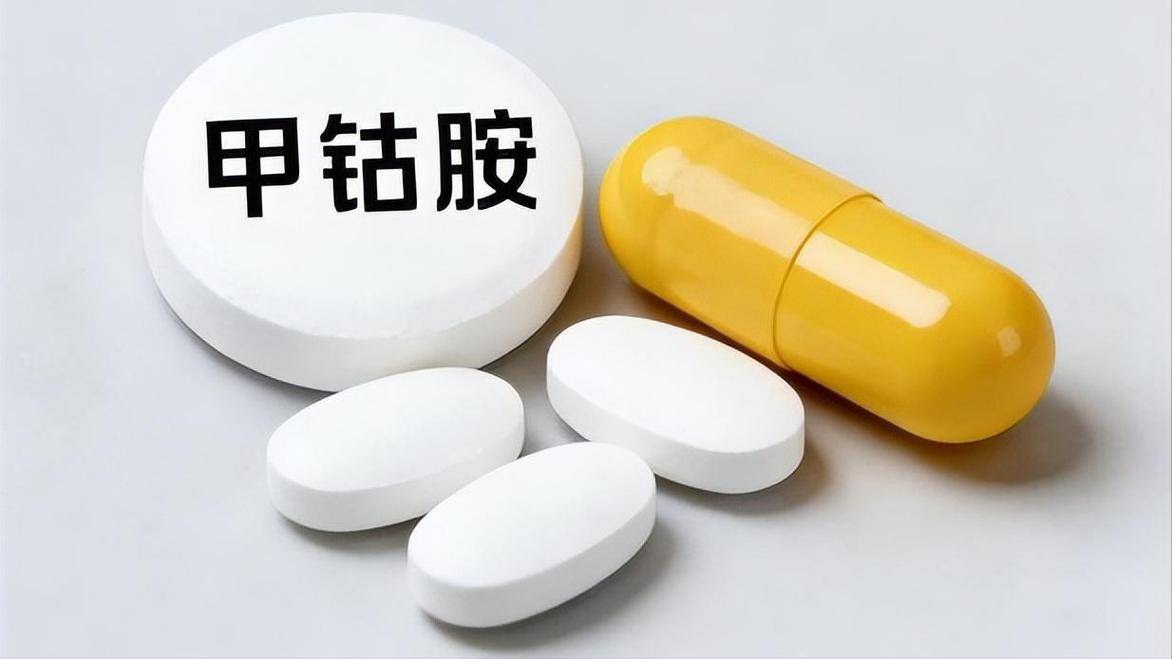原创            紧急叫停！这五类人禁用甲钴胺！医生警告：出现5个症状必须停药