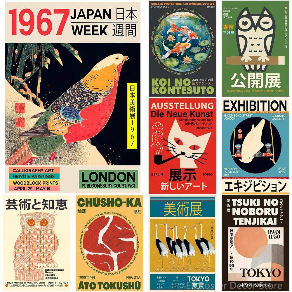 海报装饰展示