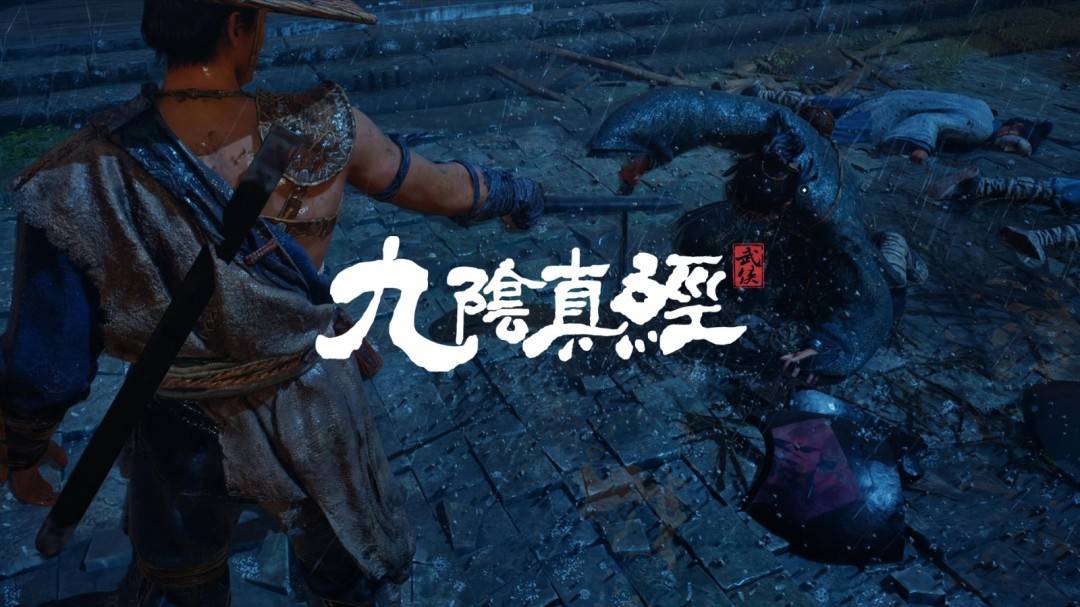 江湖由你改变！《九阴真经：武侠》亮相科隆游戏展！实机PV正式发布