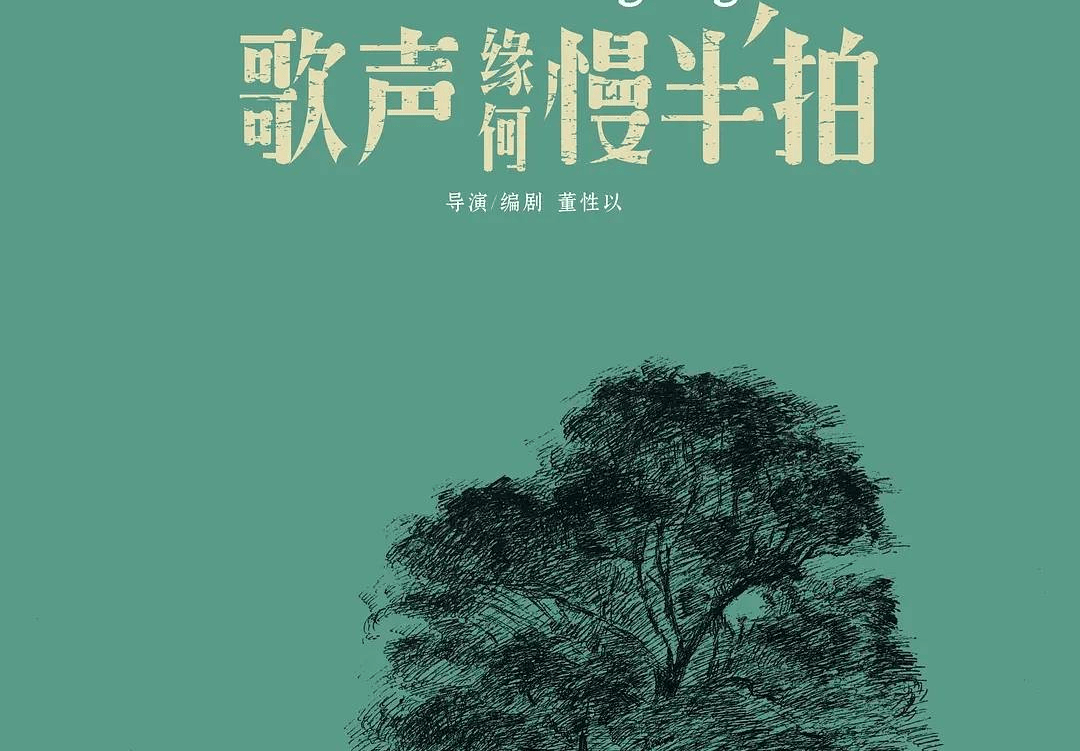 国内外影视综动态：《歌声》《主场》《谈恋爱2》《开火开伙》《消失的裂痕》《寂静的朋友》《复仇者联盟4》《鬼影战士》《怪奇物语1985故事集2》定档