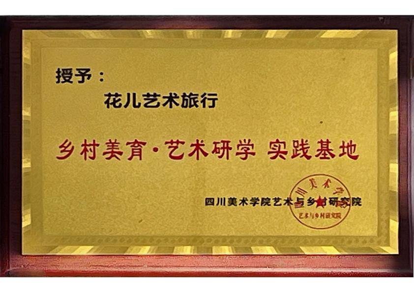 如何判断艺术写生考察团是否靠谱？从行程到带队全面解析