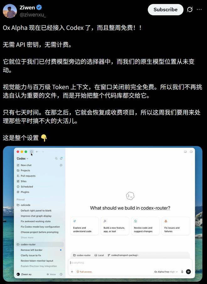 文章配图-2