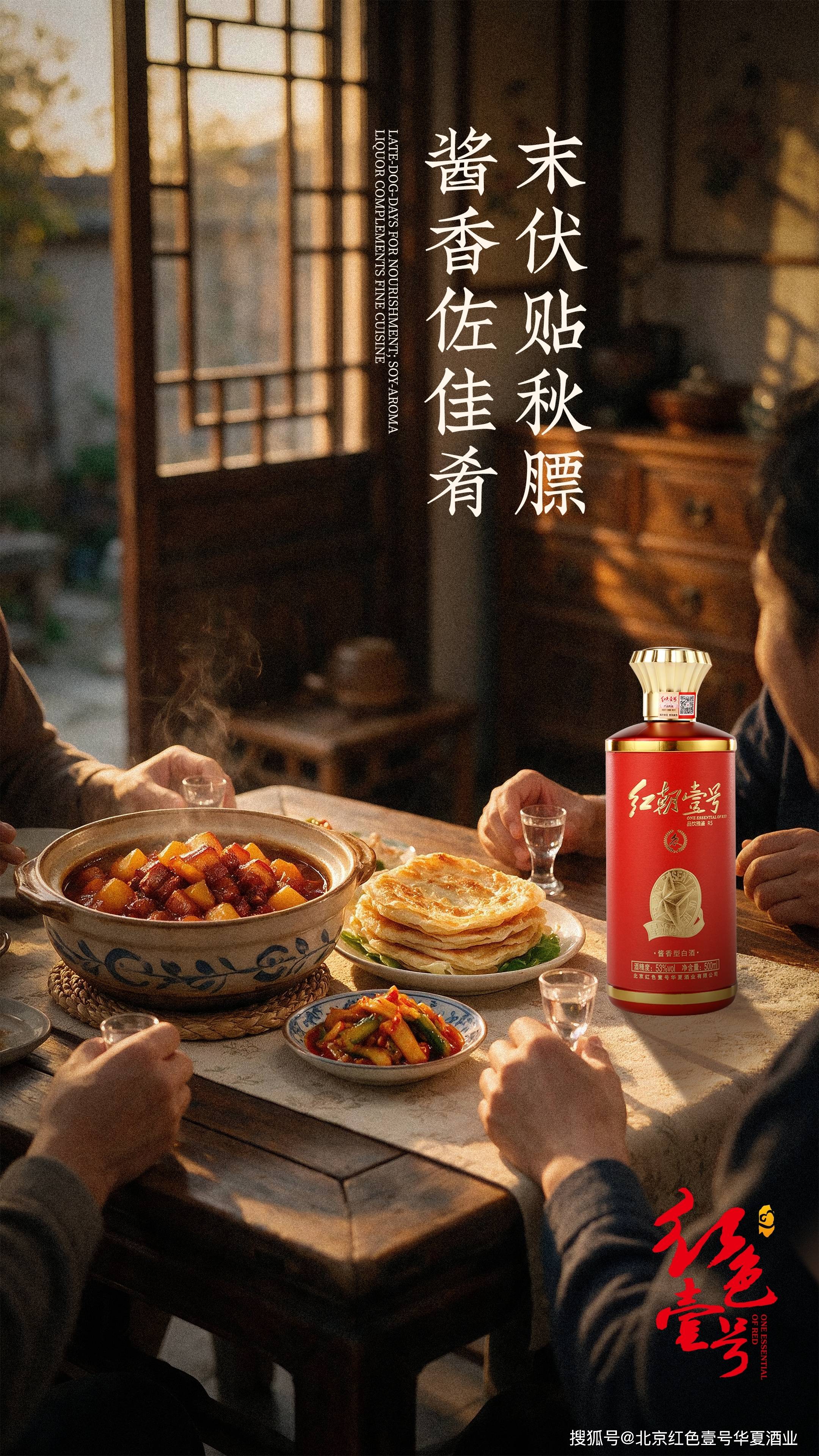 茶何止是茶，酒何止是酒？(图3)