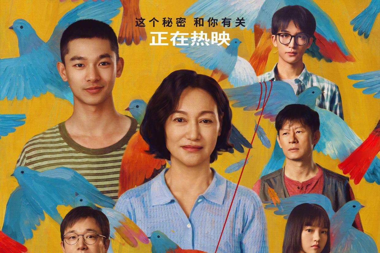 电影《数到三》今日上映曝主题曲MV 黄子弘凡深情诠释亲情拉扯与救赎封面图