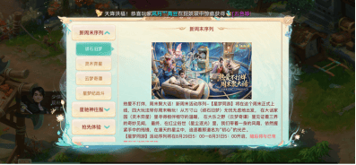 文章配图-2