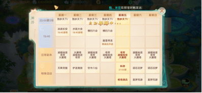 文章配图-3