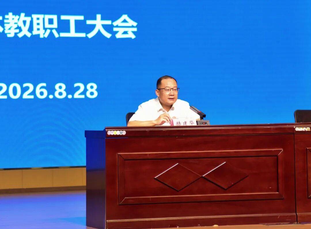 微信图片_20260828172705.jpg