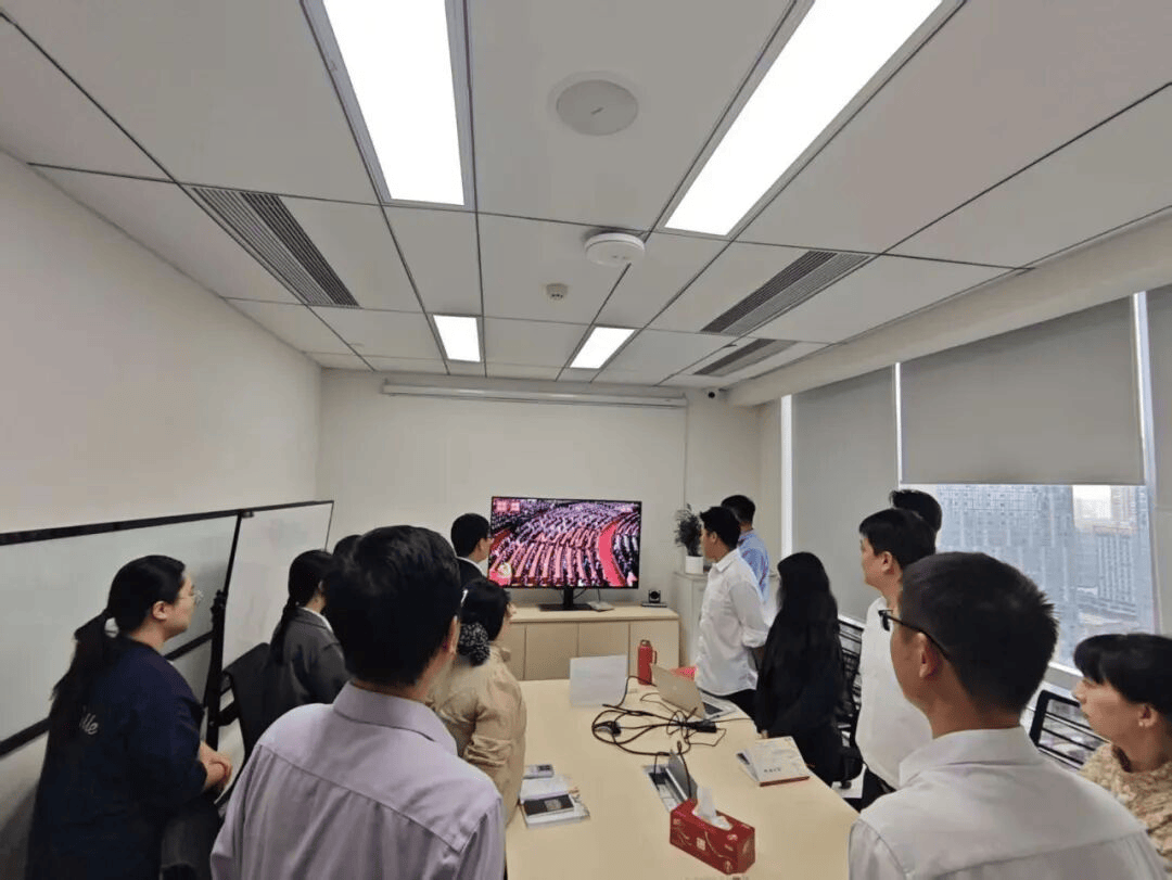 致敬时代先锋 汲取奋进伟力——平安养老贵州分公司组织收看“七一”表彰大会凝聚发展共识