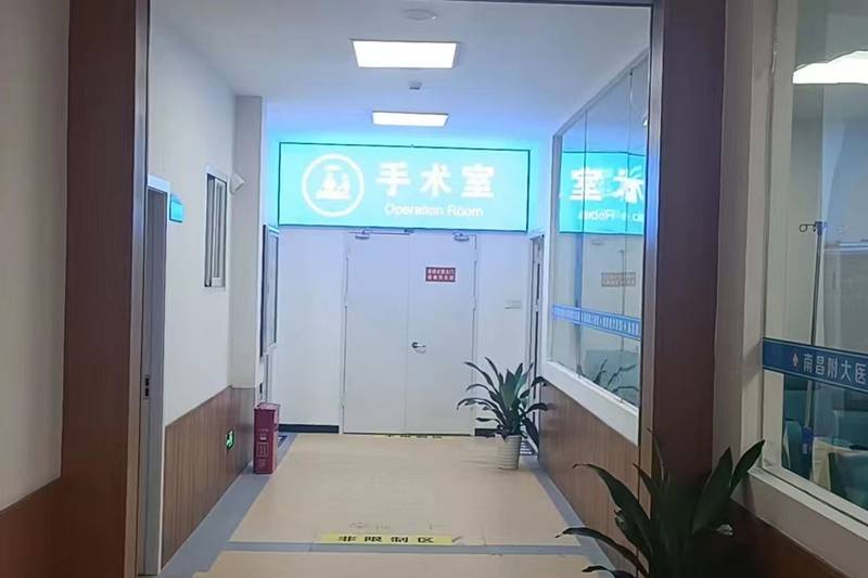 勃起不硬 常见问题就诊参考