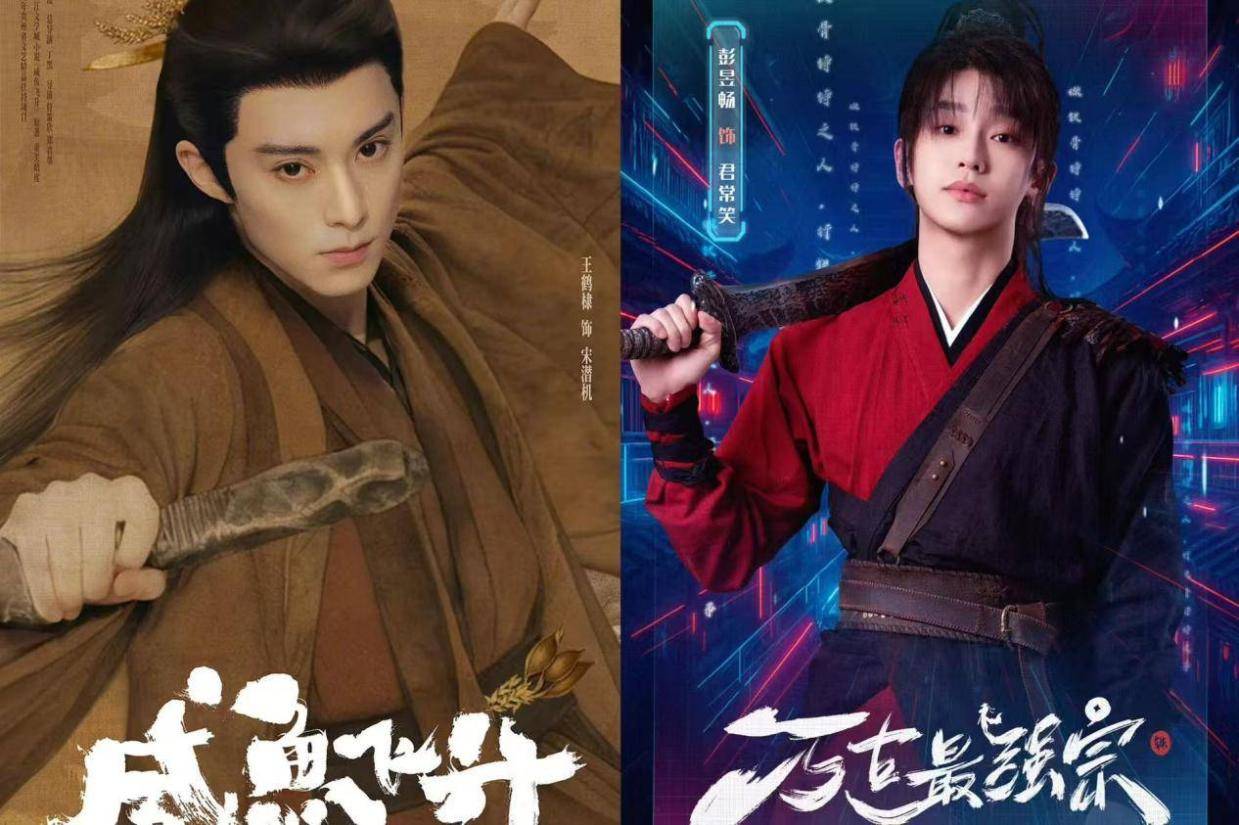 《年少有为》《师兄太稳健》接连失利,轻喜男频剧不吃香了?