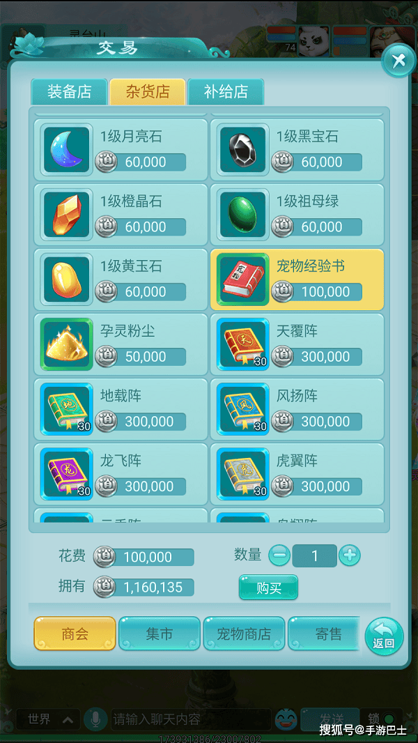天穹网络