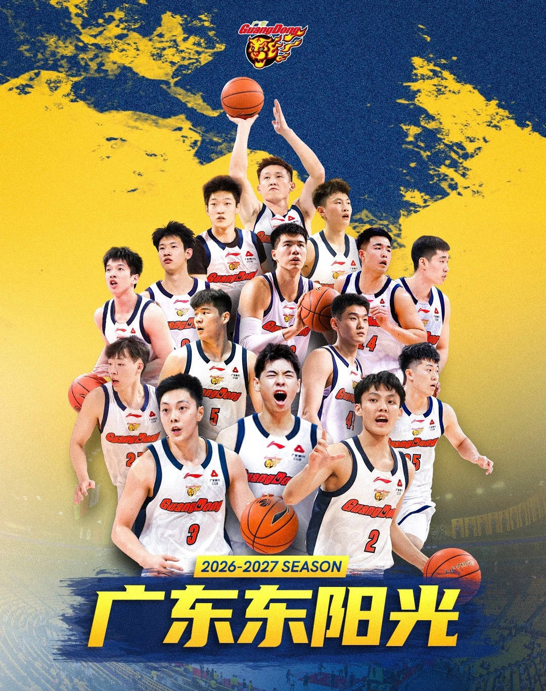 广东15位球员全家福！C位不是胡明轩徐杰，辽篮续约4人上调3小将