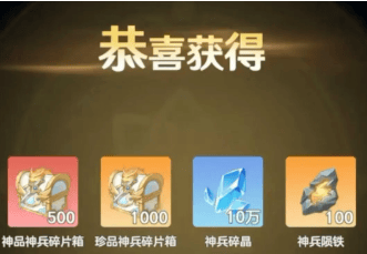 《宗师之上》金仙版本最强技能、宠物、装备搭配攻略