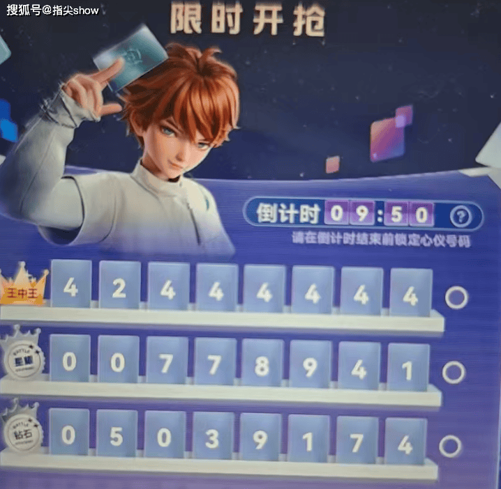 文章配图-1
