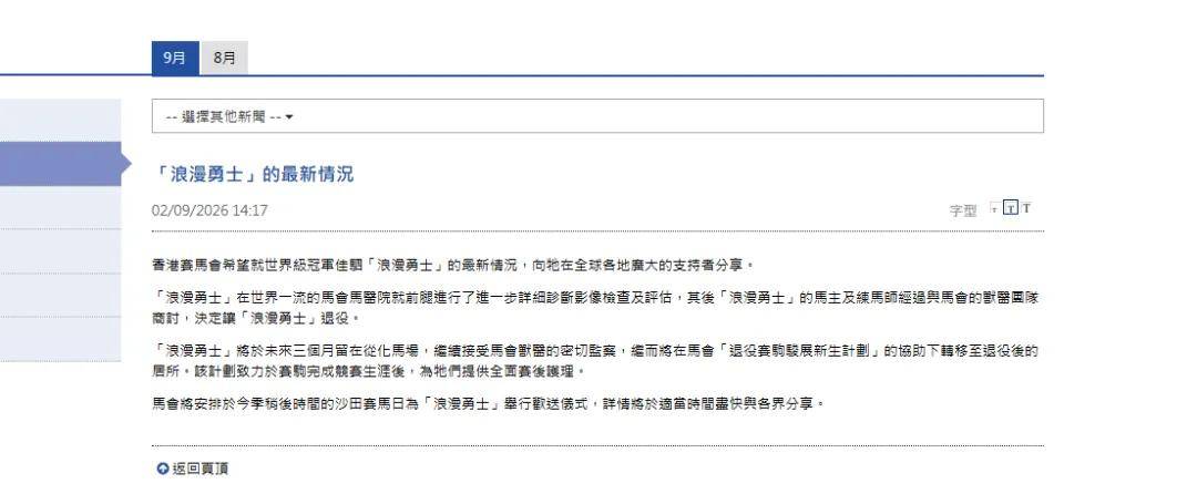 文章配图-2