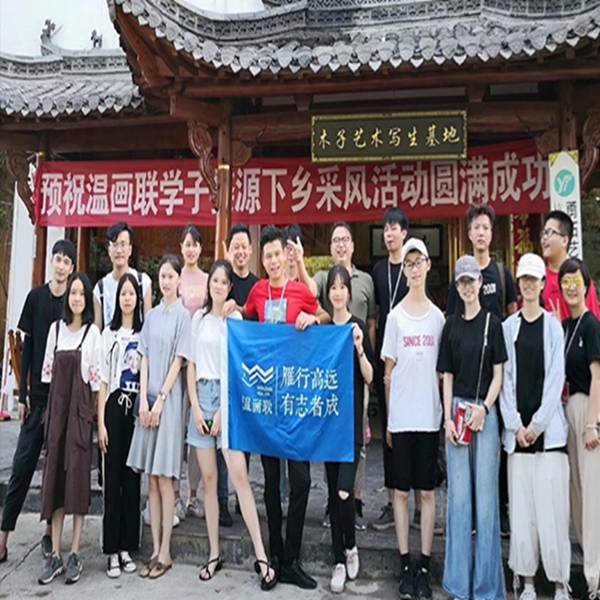 2026年婺源写生机构盘点 木子艺术等主体参考