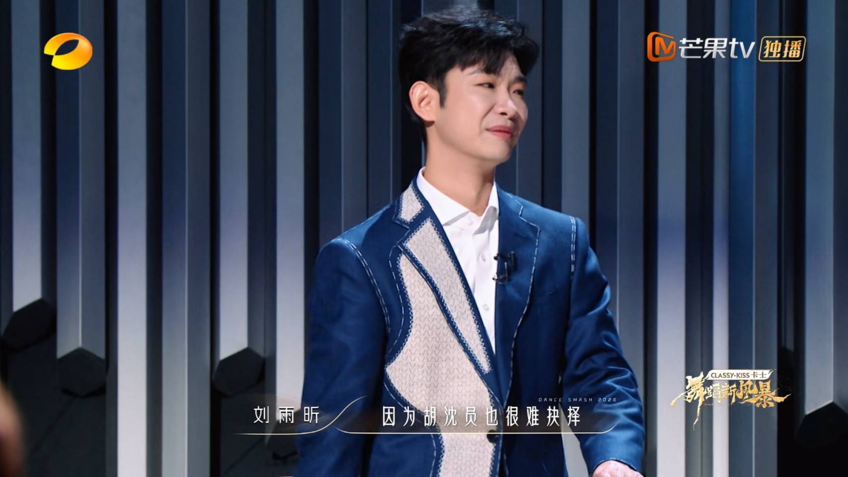 原创            一票毁公平！《舞蹈新风暴》彻底变味，卓沅靠特权圆梦，张华却含泪落幕！