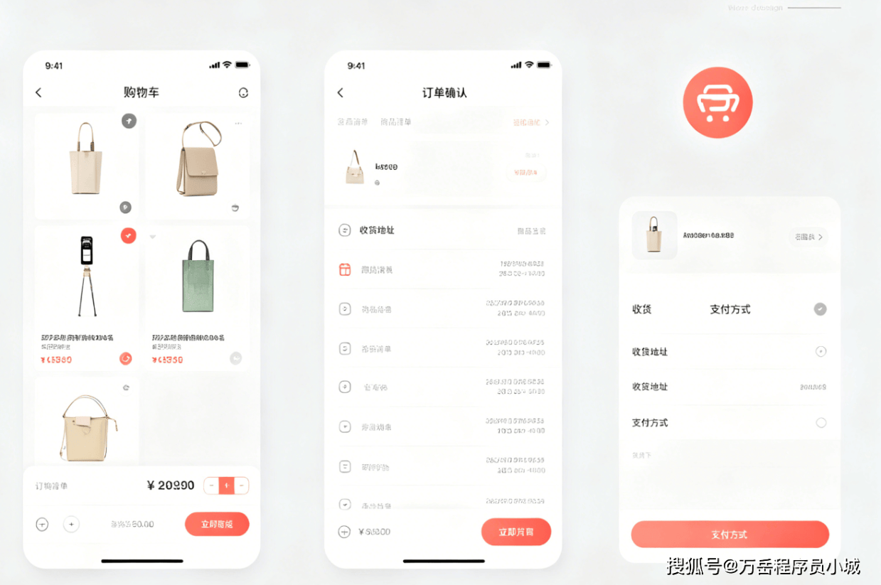 如何开发一套企业级私域直播电商系统？从功能设计到源码部署全面解析