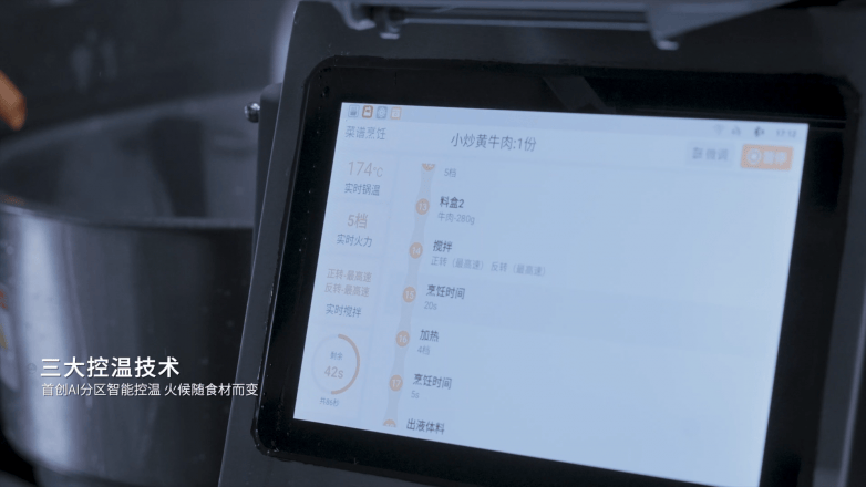 灶火新生，匠心永恒 | 厨纪品牌宣传片《灶火新生》正式上线！(图1)