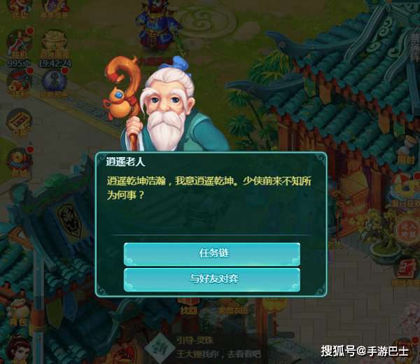 天穹网络