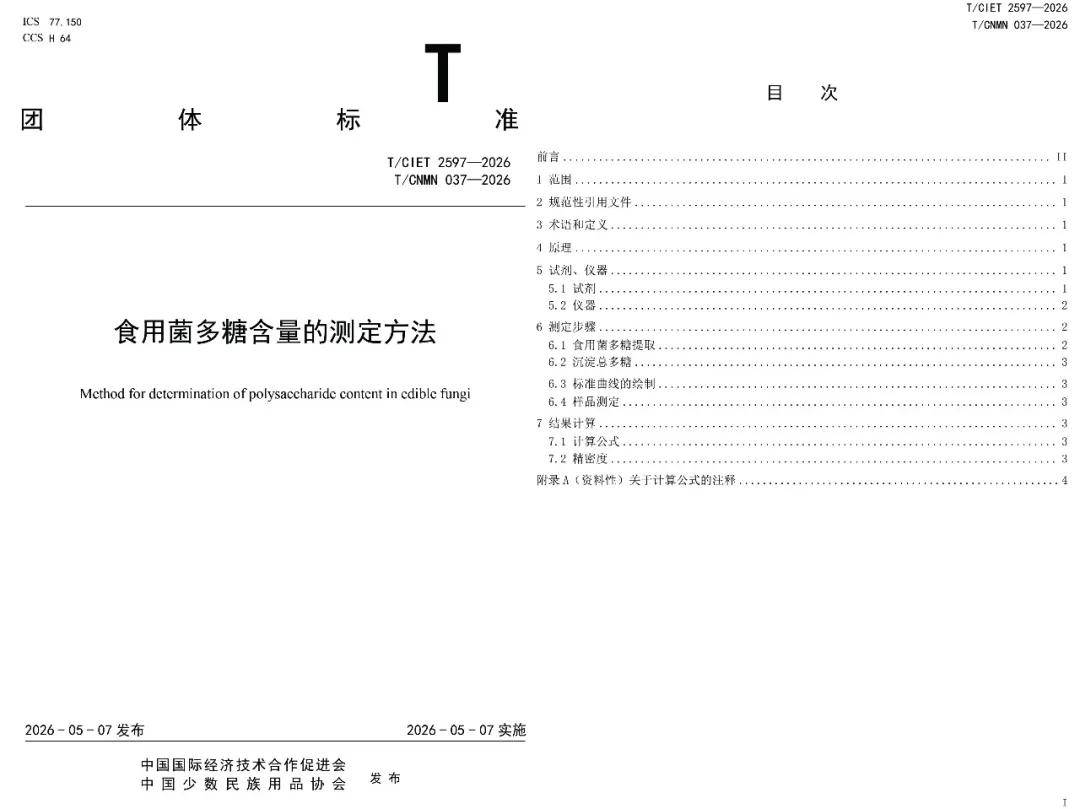 文章配图-2
