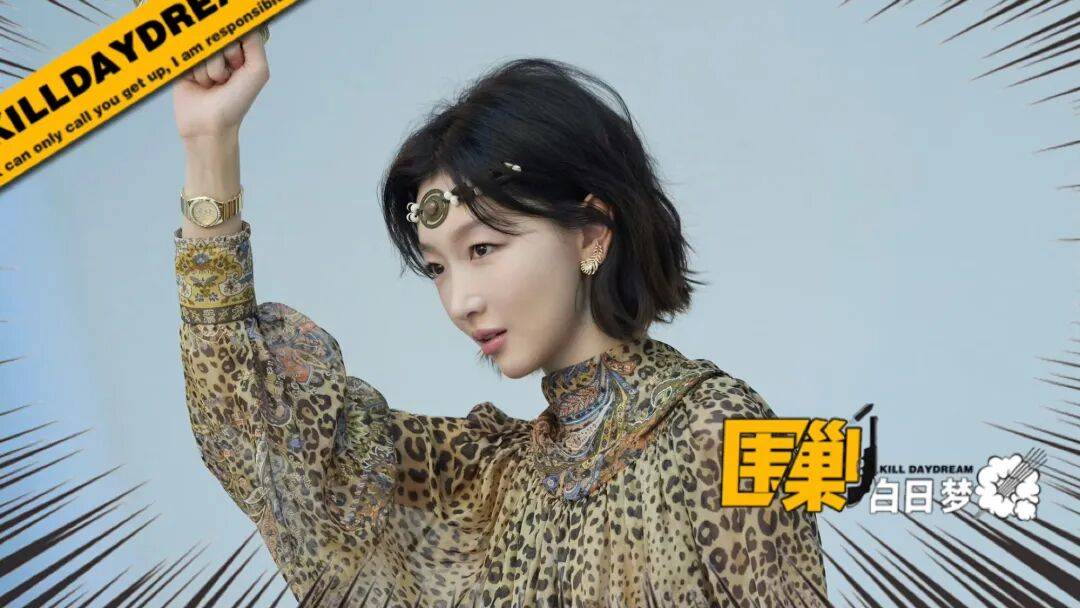 未播先被审判？周冬雨这次上《花少》自带“地狱难度”