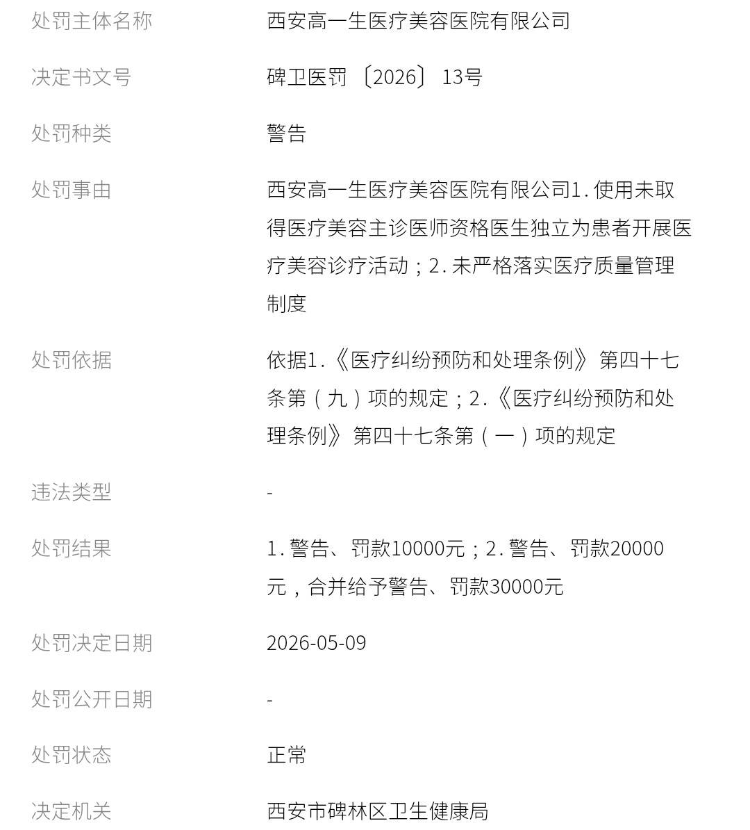 文章配图-2
