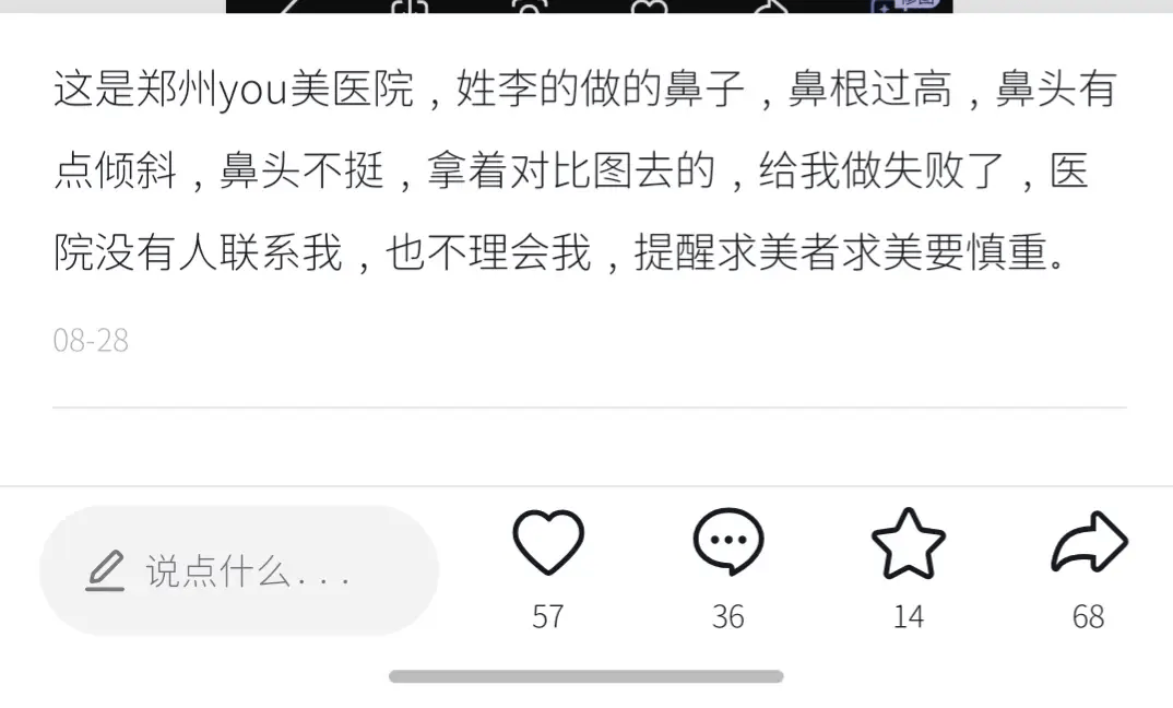 文章配图-2