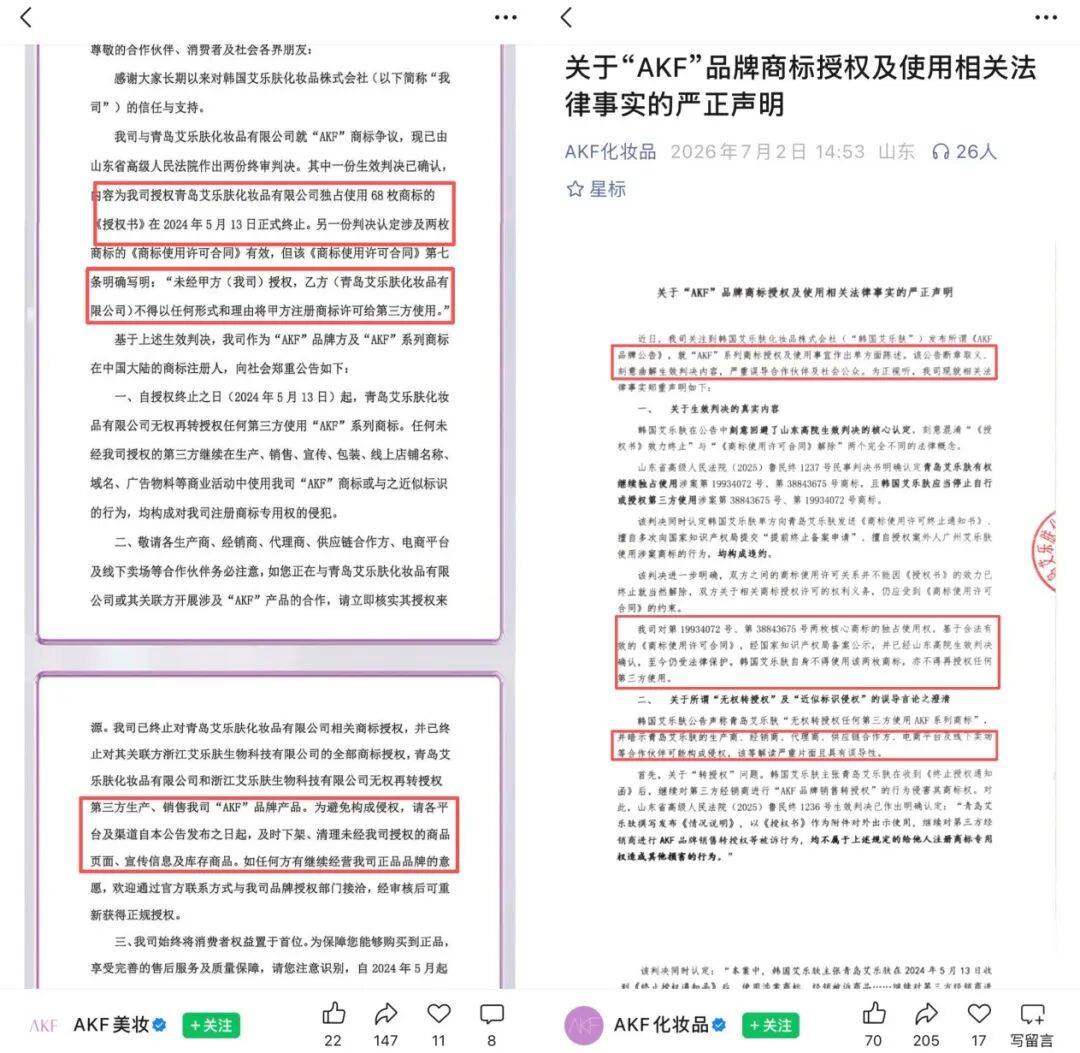 文章配图-3