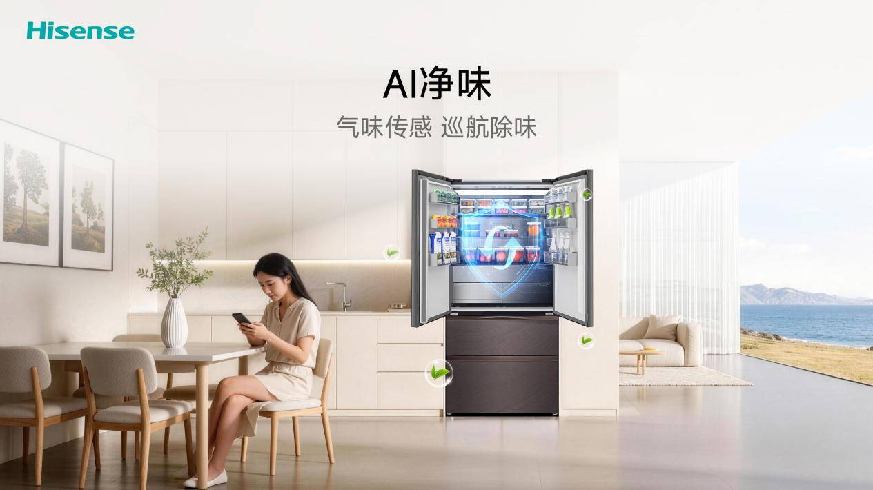 《巨简单,更懂家!海信JUOS正式发布:行业首个家庭智能伴侣级AIOS》