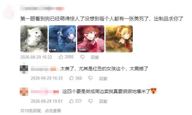 文章配图-1