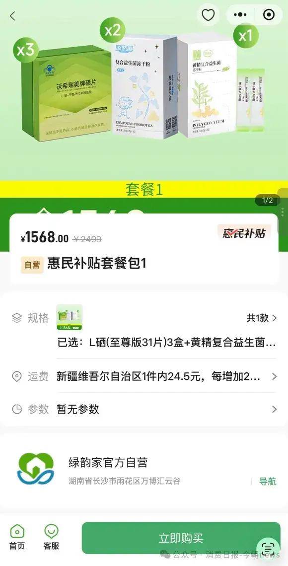 文章配图-1