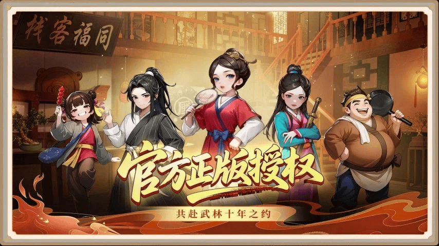 文章配图-1