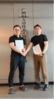 肖尔量子算力联合浩峰国际、广州幻方量化 落地超低功耗E级AI影视算力底座 