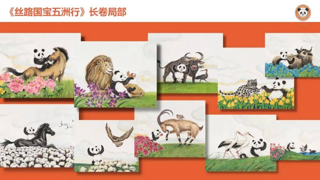图76《丝路国宝五洲行》(局部).jpg