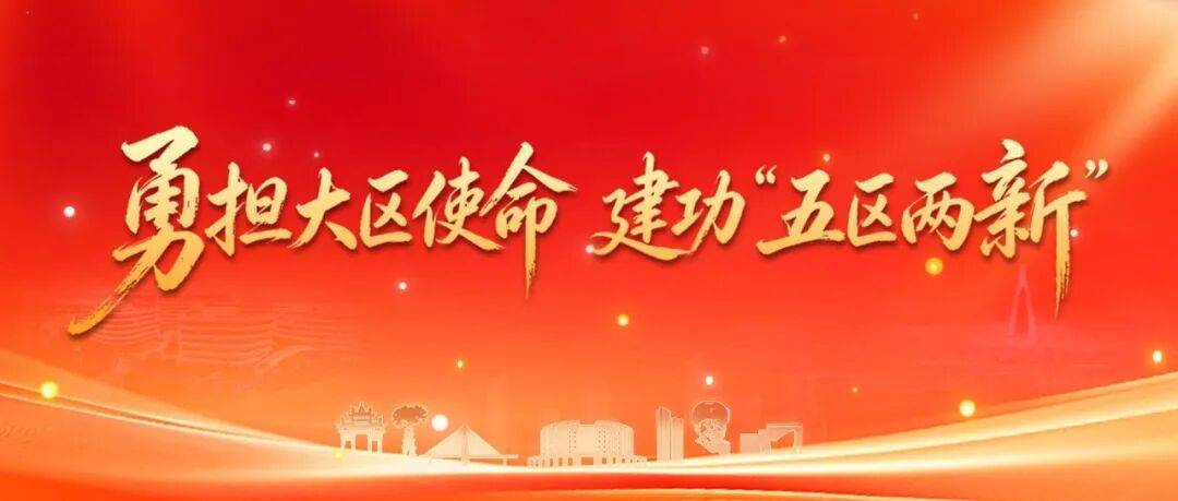 《书法》杂志2025年度“书法评论征文”发布暨当代书法评论座谈会在望城举行