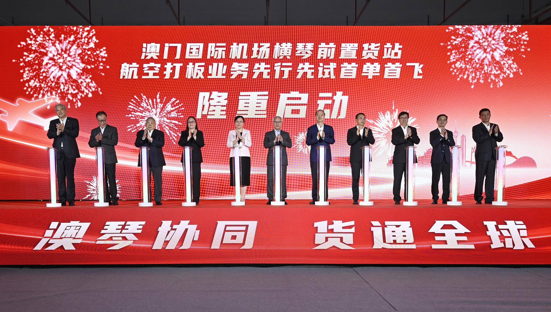 《横琴方案》印发五年,看琴澳“桃花源”的丰与收(图4) 《横琴方案》印发五年,看琴澳“桃花源”的丰与收(图4)