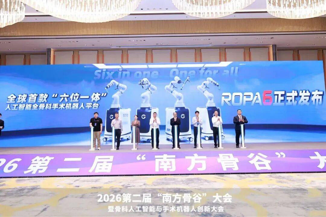 佛山智能机器人赛道缘何成投资热土?(图3) 佛山智能机器人赛道缘何成投资热土?(图3)