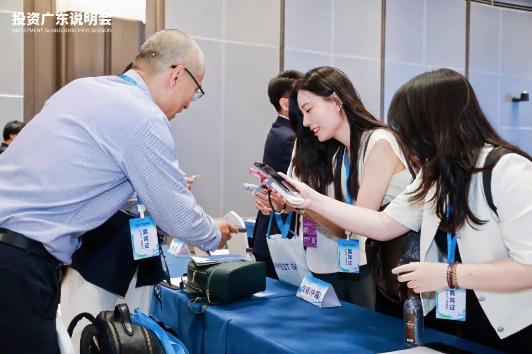 投资广东说明会在厦门成功举办,诚邀客商投资广东、共赢全球(图4) 投资广东说明会在厦门成功举办,诚邀客商投资广东、共赢全球(图4)