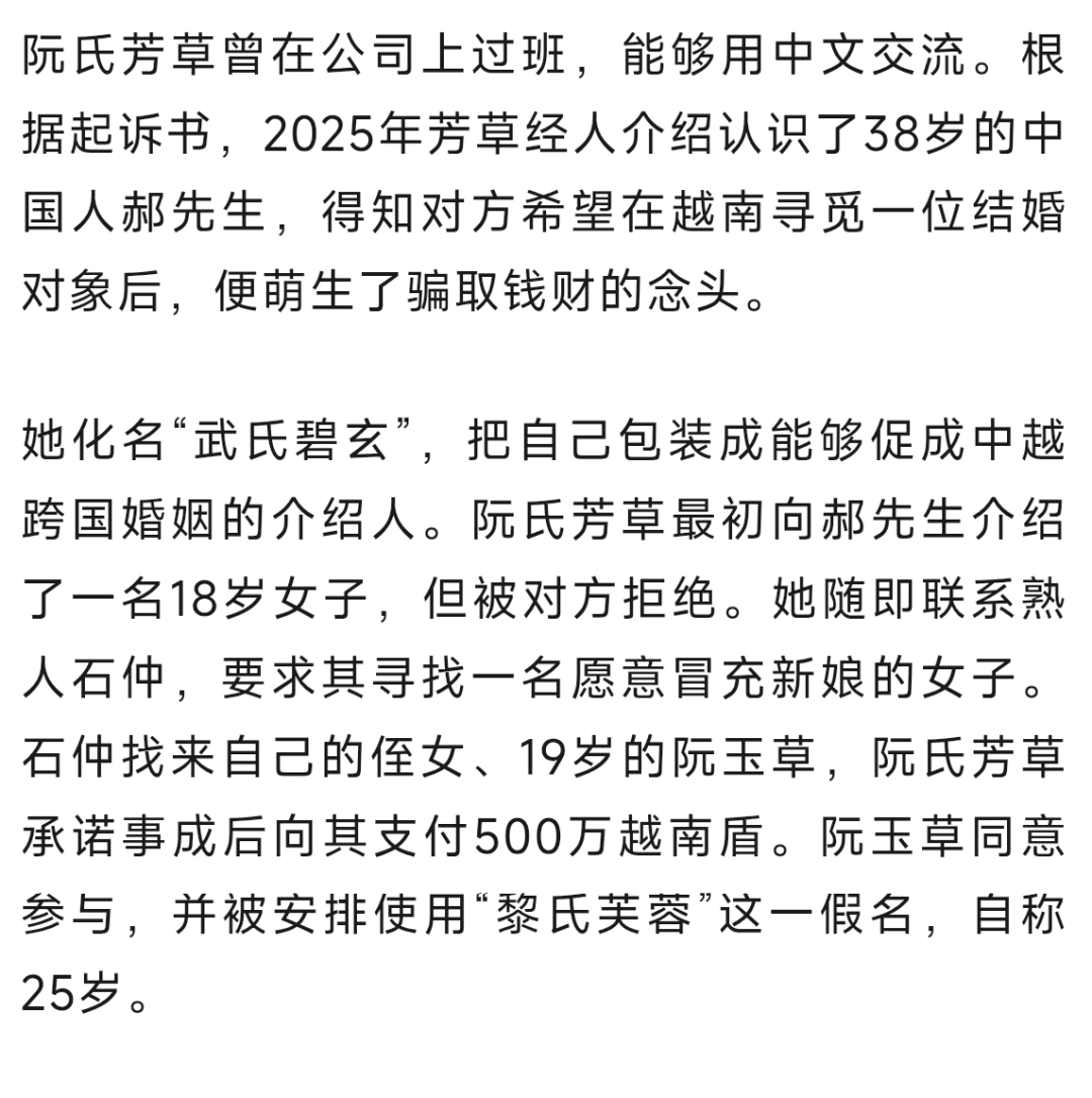 文章配图-2