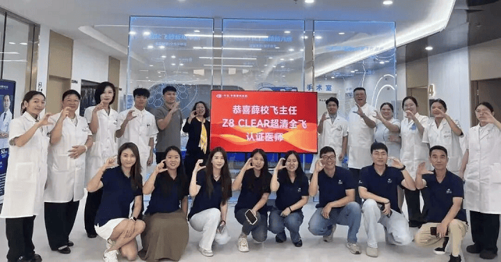 中山华厦眼科薛校飞主任荣获Ziemer Clear超清全飞认证医师!(图2) 中山华厦眼科薛校飞主任荣获Ziemer CLEAR超清全飞认证医师!(图2)