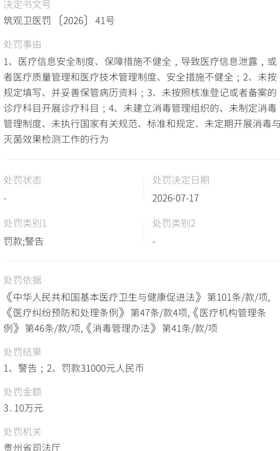 文章配图-5