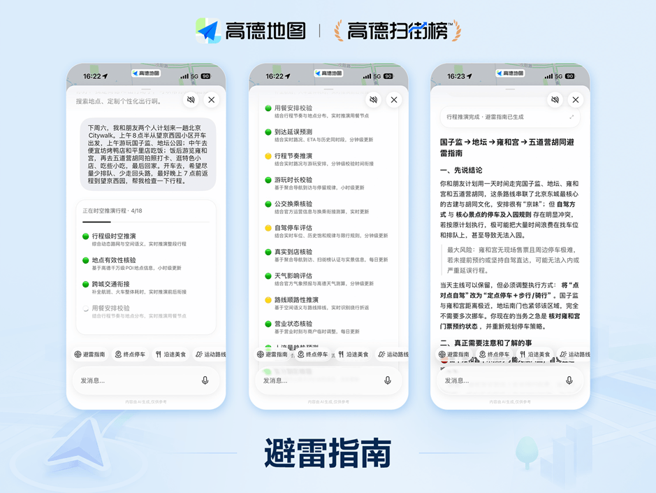 文章配图-3