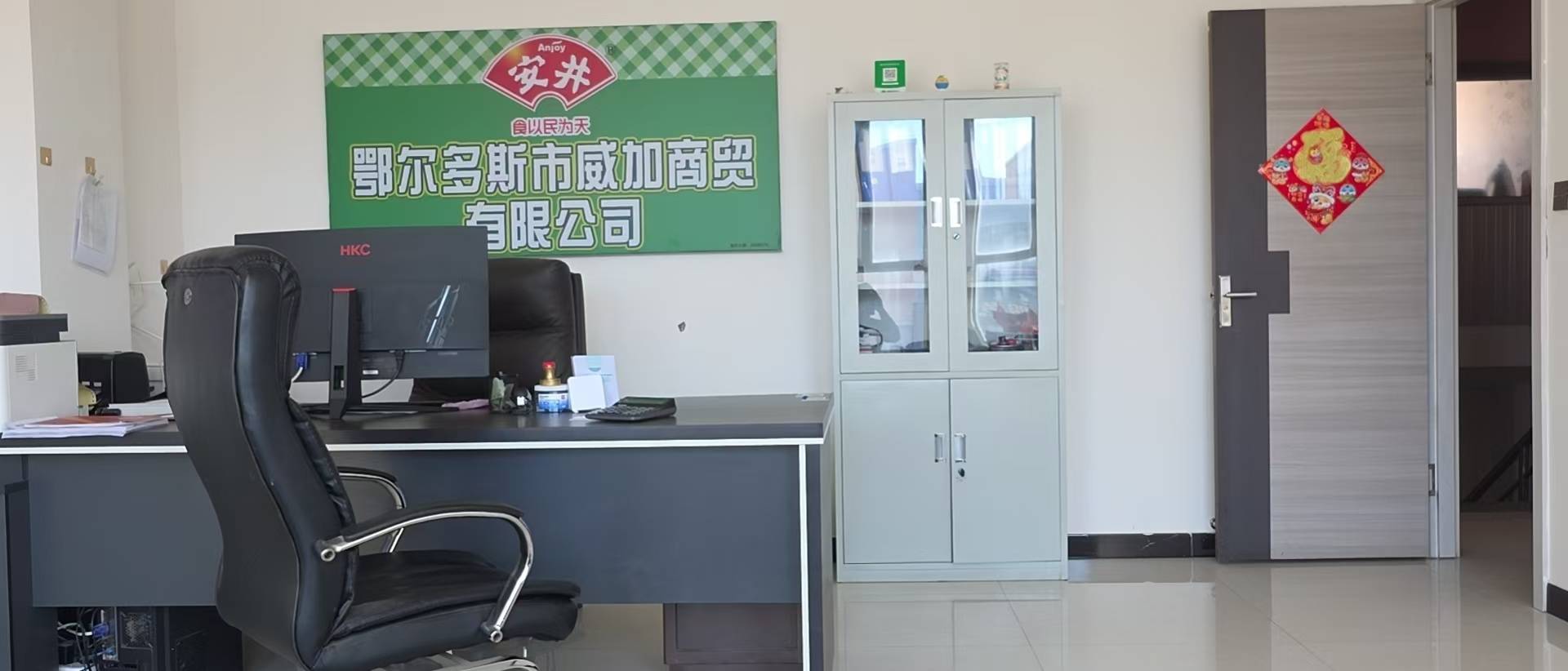 贸易代理