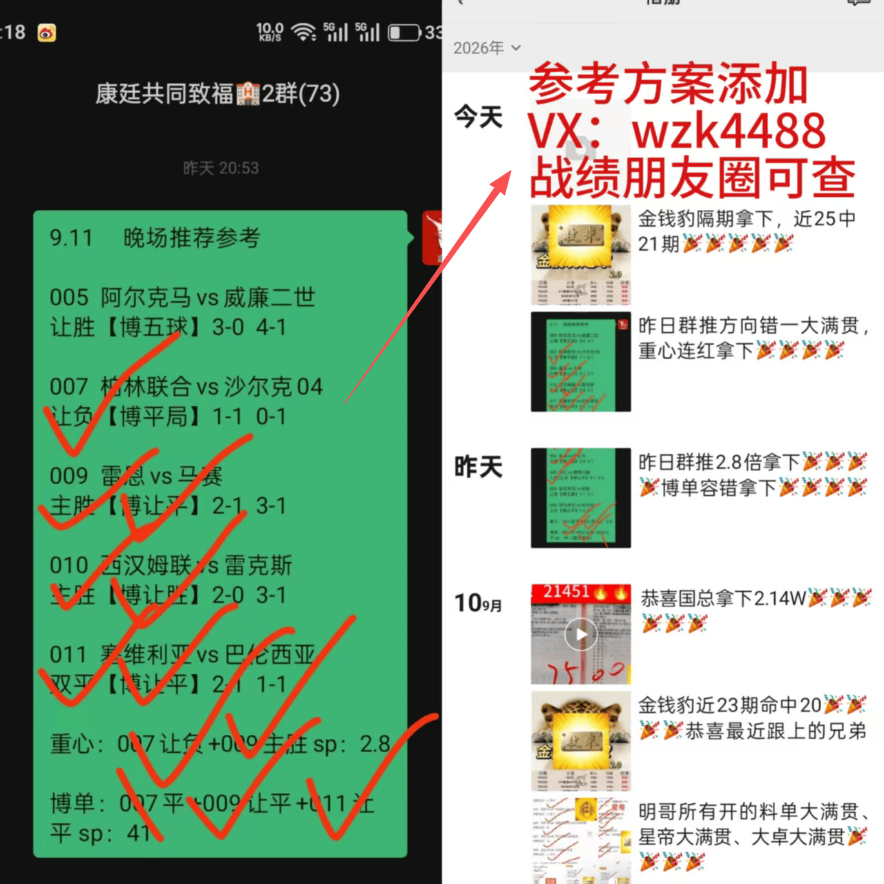 攻防漏洞都不少！科隆主场迎战不来梅，对攻大战一触即发