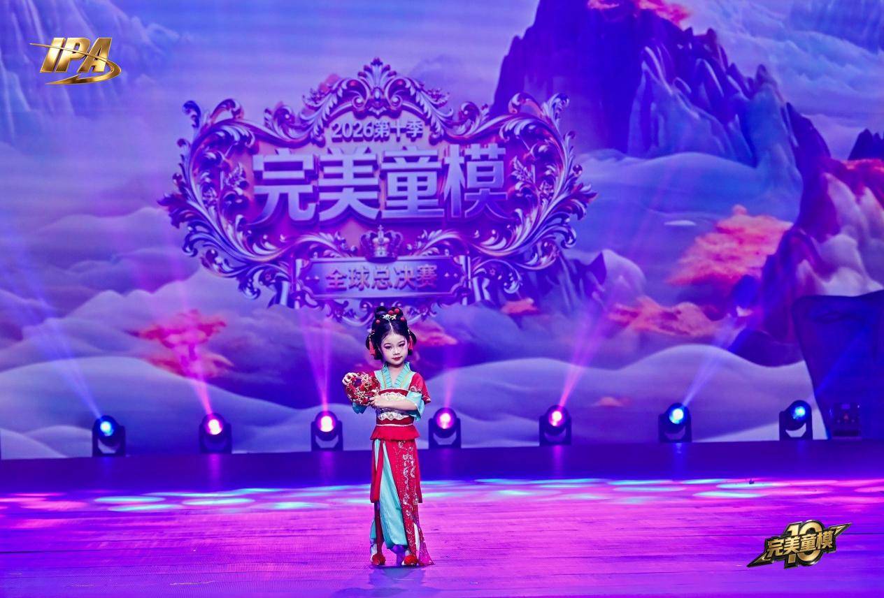 全网出圈！完美童模十周年成都站 明星守护官【谢沁霓】高光回顾