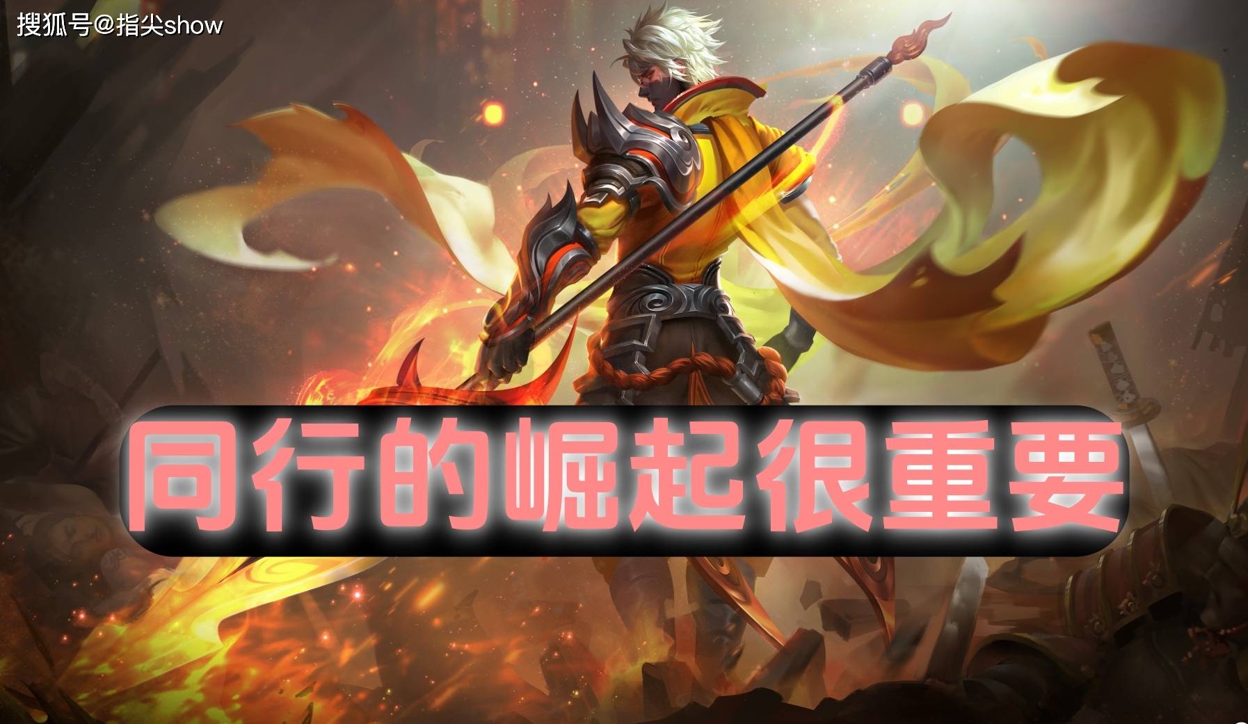 文章配图-1