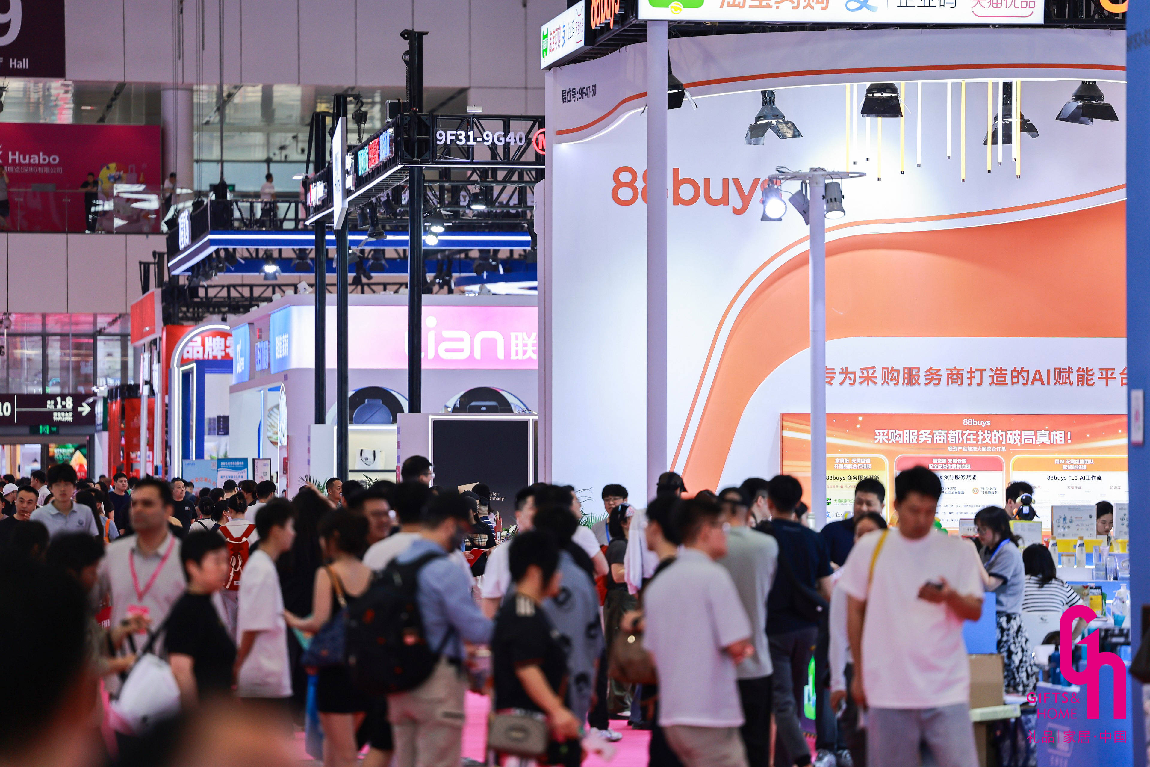 从传统到潮流，从产品到趋势——2026福利采购新风向就在10月深圳礼品家居展(图9)