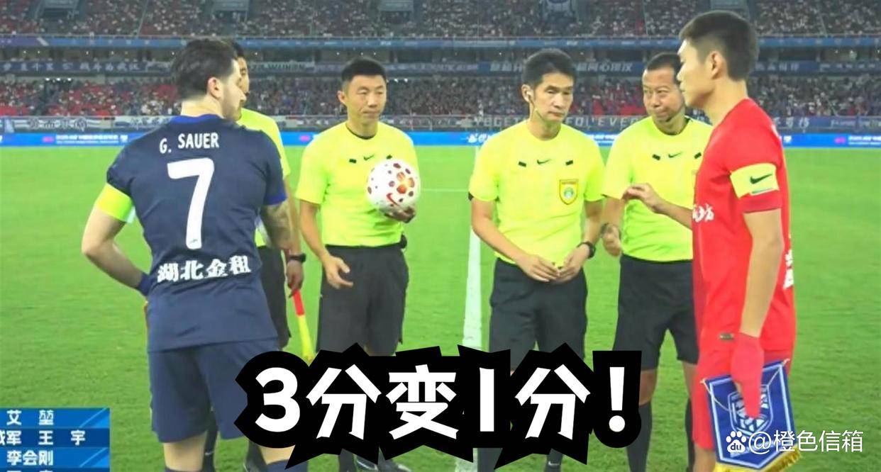 遭读秒绝平！中超昔日冠军1-0到1-1，3分变1分，保级形势严峻，附积分榜